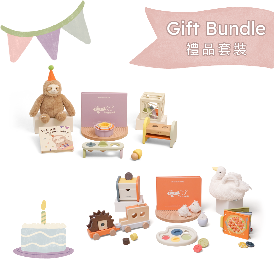First Birthday Gift Bundle