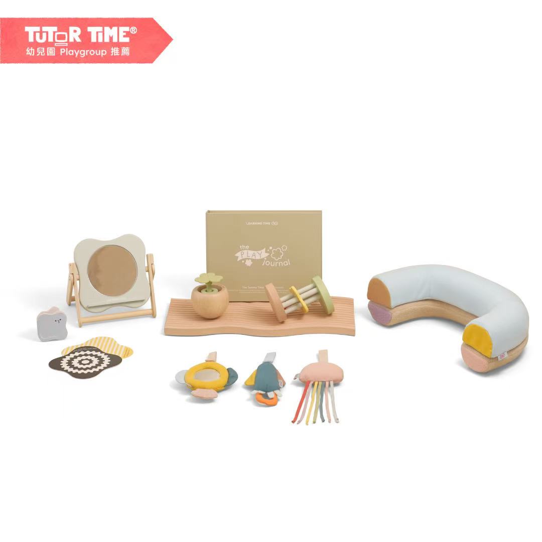 The Tummy Time Kit