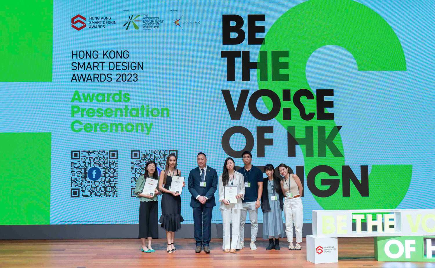 HKSDA Award Ceremony