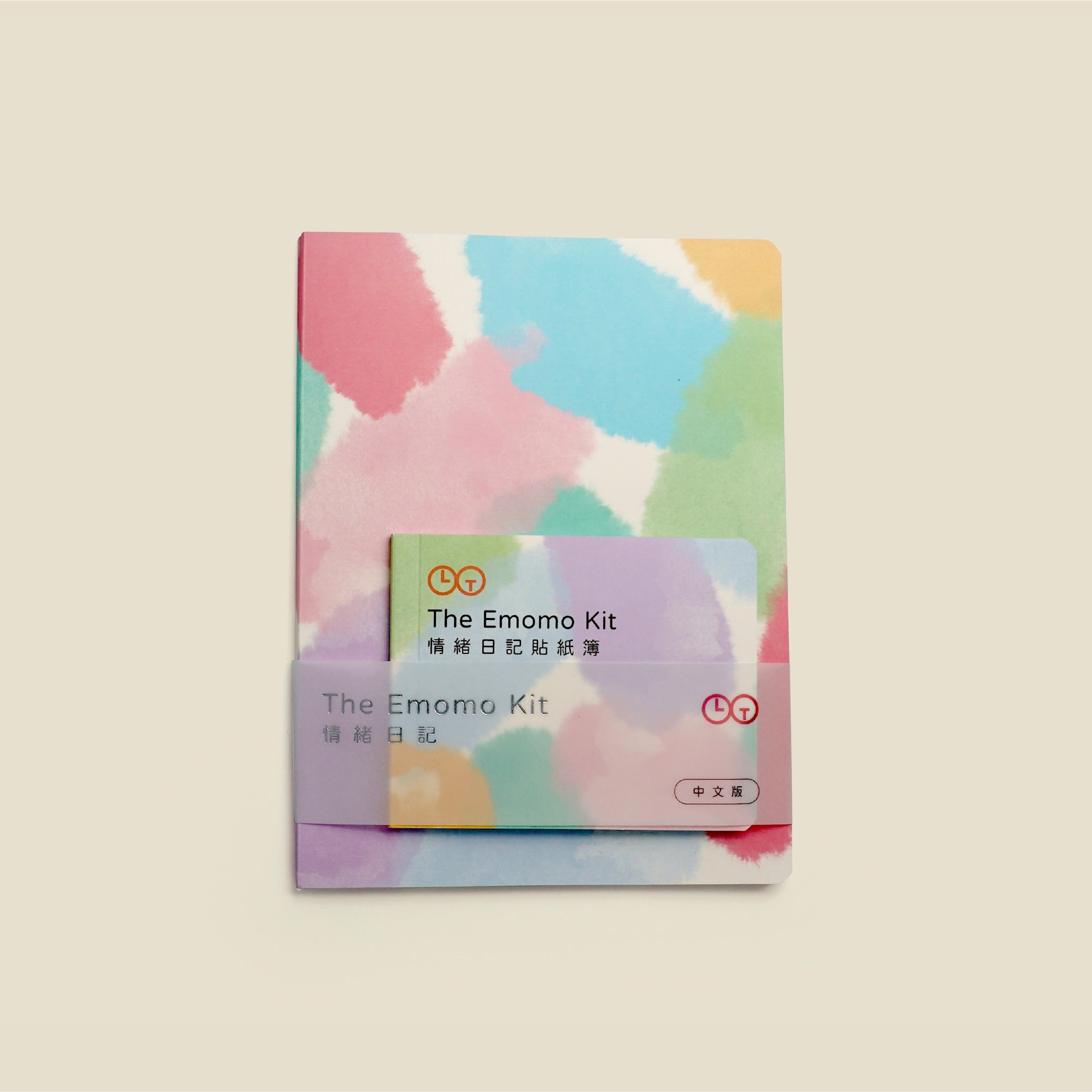 Emomo Thinking Journal